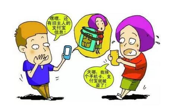 手机号码换了需要解绑哪些 更换号码解绑什么 手机号码换了需要解绑哪些 更换号码解绑什么