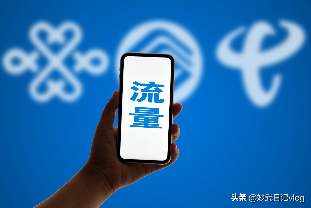 腾讯王卡用了四年迫使我放弃,无限流量套餐取消,到底遭遇什么?