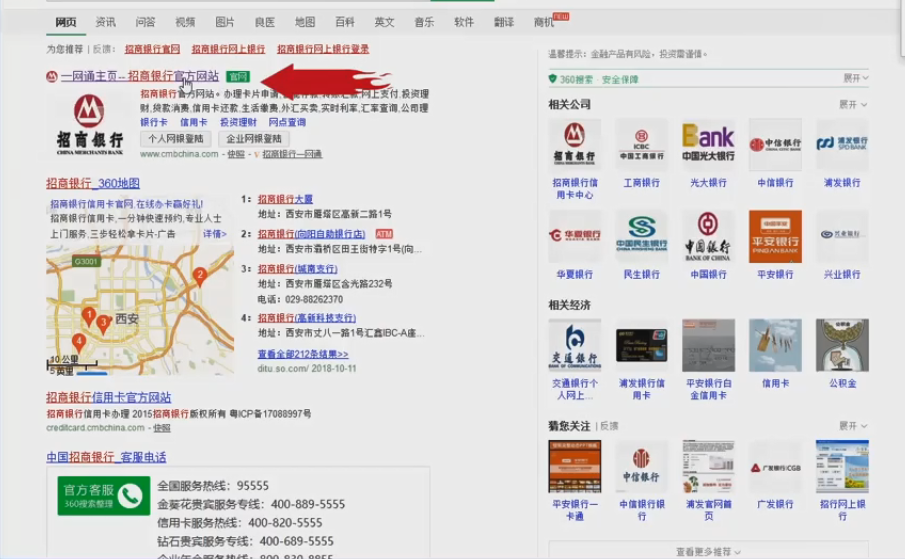 专业版修改:您登录后点击“一网通→账户管理→修改联系信息”修改就可以了;