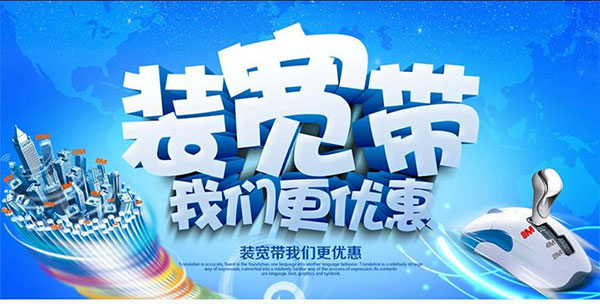 2022石家庄电信宽带套餐价格表 石家庄电信宽带套餐价格表2024年